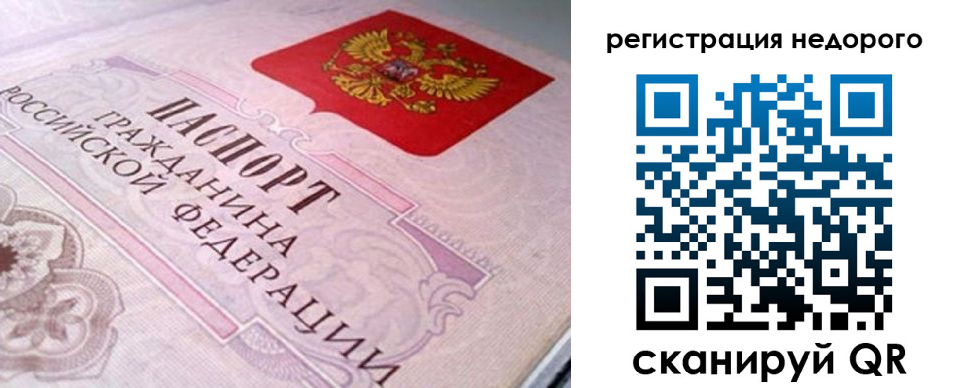 регистрация для дет. сада в Миньяре