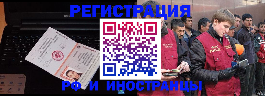 прописка поиск в Миньяре